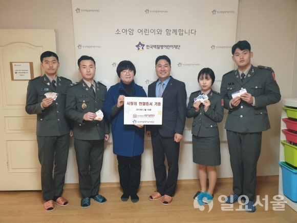 대구과학대학교 국방기술행정과 학생들이 18일 한국백혈병어린이재단 대구-우체국한사랑의집을 찾아 헌혈증서와 후원금을 기부한 후 기념촬영을 하고 있다. 사진=대구과학대