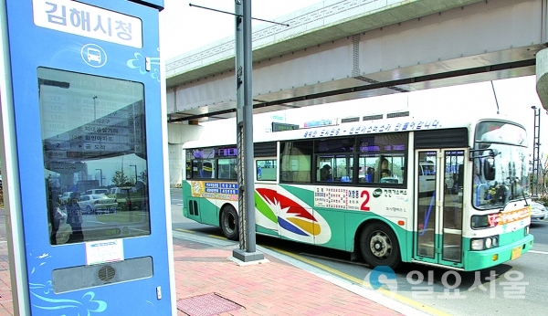 시내버스에서도 공공와이파이 펑펑 © 김해시 제공