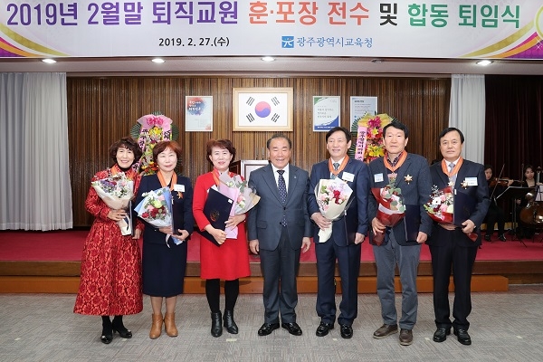 (사진제공=광주광역시교육청)