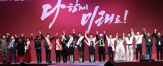 27일 경기도 고양시 킨텍스에서 열린 자유한국당 제3차 전당대회에서 당 대표, 최고위원, 청년최고위원 후보들이 손을 잡고 당원들에게 지지를 호소하고 있다.