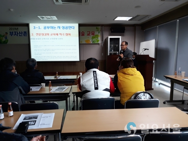 의령군 임업인대상 기술교육 © 의령군 제공