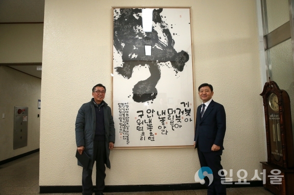 김해 대표 서예가 범지 선생, 작품 기증(왼쪽 범지 박정식 선생, 오른쪽 허성곤 시장) © 김해시 제공