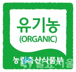 친환경인증마크