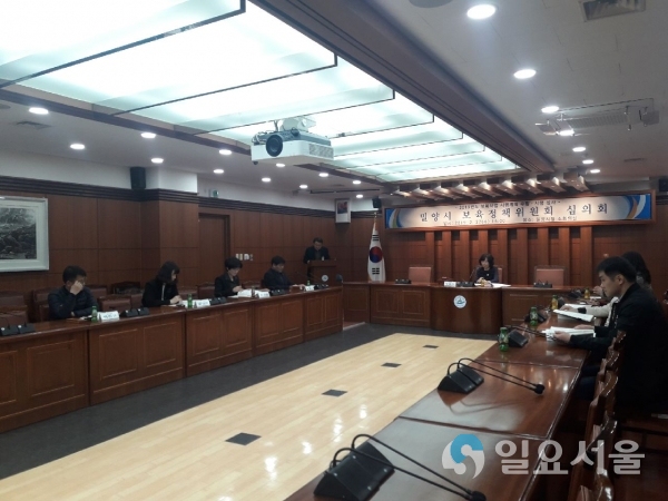밀양시 보육정책위원회 심의회 © 밀양시 제공