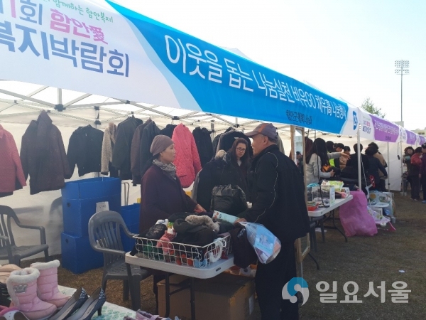 지난해 비우고채우고 행사장면 © 함안군 제공