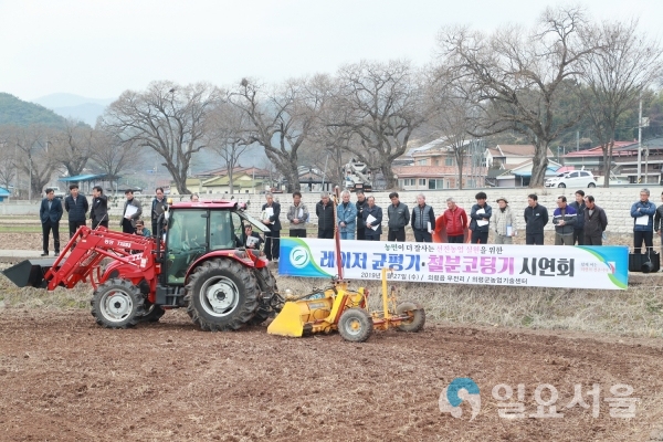 의령군 선진농업 실현을 위한 레이저균평기 시연회 © 의령군 제공