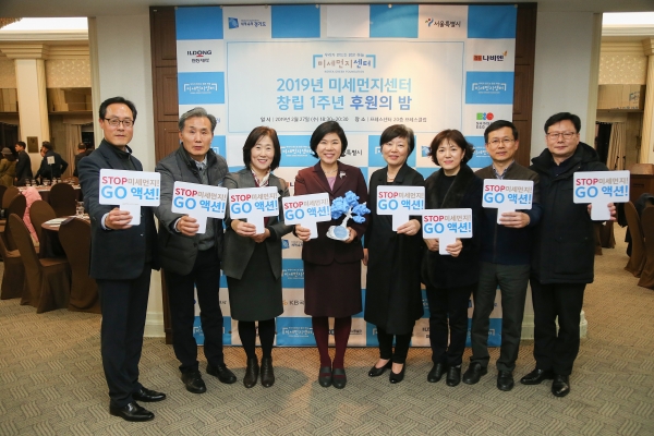 조은희 서초구청장이 27일 프레스센터에서 열린 환경재단 미세먼지센터 창립기념 ‘맑은하늘상’ 시상식에서 직원들과 기념촬영을 하고 있다.