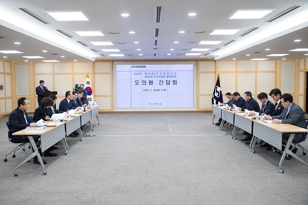 구미시가 28일 시청 상황실에서 구미 지역구 도의원 6명과 관계공무원 등 12여명이 참석한 가운데 ‘2020년 제101회 전국체육대회’ 성공적 개최 준비를 위한 도의원 간담회를 개최하고 있다.