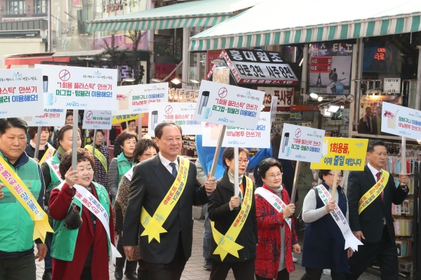 27일(수) 오후 홍대 걷고싶은거리 일대에서 열린 ‘1회용 플라스틱 없는 마포’ 선포식에 참여한 유동균 마포구청장