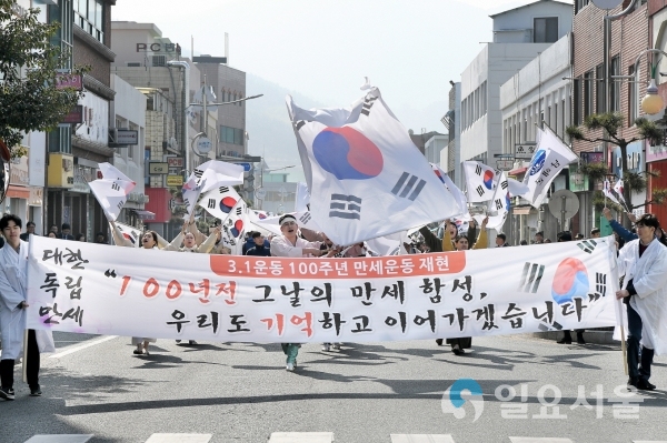 3.1절 기념식 및 재현행사 © 남해군 제공