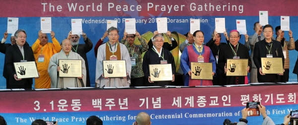 지난 20일 오전 경기 파주시 도라산역에서 열린 3.1운동 백주년 기념 세계종교인 평화기도회에서 한국종교인평화회의(KCRP) 7대 종단 지도자 및 대리 참석자, 세계 종교인들이 평화기도문 동판을 들고 기념촬영을 하고 있다. 이홍정(앞줄 왼쪽부터) 한국기독교교회협의회 총무, 원행 대한불교조계종 총무원장, 오도철 원불교 교정원장, 김영근 성균관장, 이정희 천도교 교령, 이기헌 천주교 의정부교구장, 김태성 한국종교인평화회의 사무총장. [뉴시스]