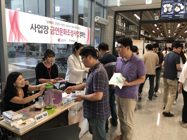 LG전자_캠페인