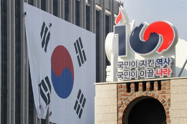 3·1운동 100주년 기념일을 맞아 지난달 25일 오후 서울 종로구 정부서울청사 외벽에 대형태극기가 설치되고 있다. [뉴시스]