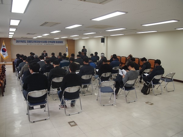 경상북도 북부건설사업소가 올해 상반기 예산 신속집행 및 안전사고 예방을 위한 ‘지방도사업 재정집행 점검회의’를 가지고 있다.