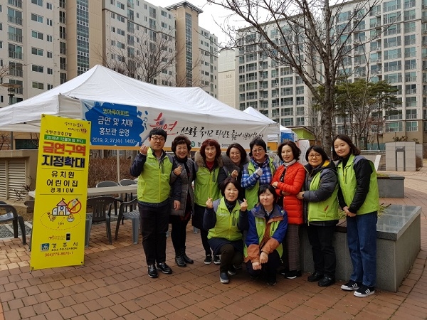 경주시보건소가 아파트 단지내 주민 대상으로 금연홍보 및 치매에 대한 예방과 인식개선을 위한 캠페인을 실시했다.
