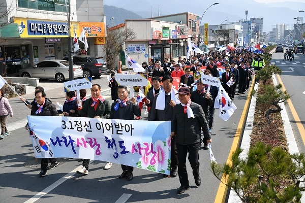 청도군은 1일 독립만세 재현 시가행진을 청도군청에서 청도읍사무소까지 시가 행진을 펼치고 있다.
