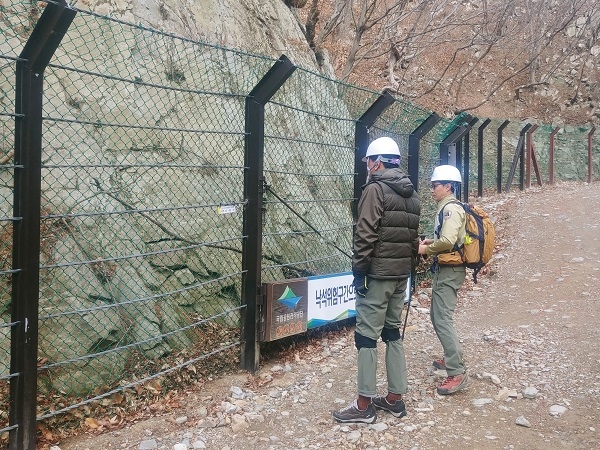 경주국립공원사무소(소장 김임규)직원들이 낙석위험구간을 점검하고 있다.