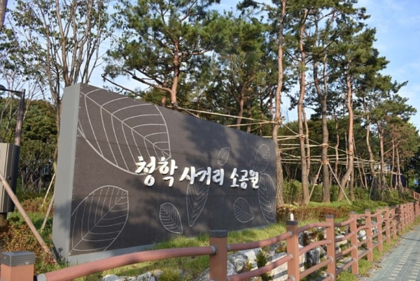 연수구, 구역 숫자사용 27개 공원 새이름 찾아주기 공모