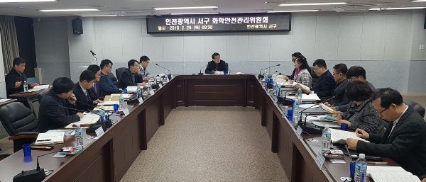 서구, 빈틈없는 화학물질 관리 총력