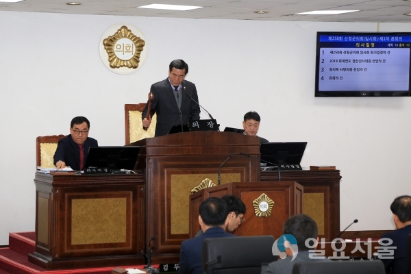 제258회 산청군의회 임시회 제1차 본회의 개회 © 산청군 제공