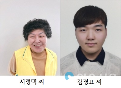 김해시 이달의 우수 자원봉사왕 © 김해시 제공