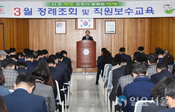 한정우 창녕군수가 3월 정례조회에서 해빙기 안전사고 예방을 위한 일제점검을 강조하고 있다. © 창녕군 제공