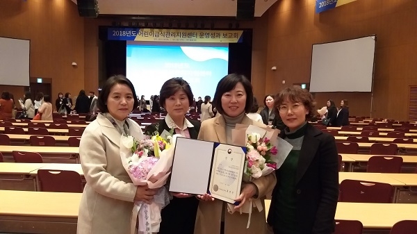경산시 어린이급식관리지원센터가 지난달 28일 식품의약품안전처 주관「2018년 어린이급식관리지원센터 운영 성과보고회」에서 우수사례 공모전 우수상을 수상해 4년 연속 우수기관으로 선정됐다.