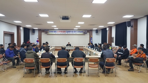 구미시가 봄철 소나무재선충병 긴급제거사업을 위해 4일 긴급회의 및 안전교육을 실시하고 있다.