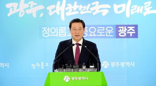 이용섭 광주광역시장이 5일 오전 시청 5층 브리핑실에서 기자회견을 열고 광주형일자리 첫 모델인 자동차공장 합작법인 설립을 위한 본격적인 투자자 모집에 돌입한다고 밝혔다.(사진제공=광주광역시)