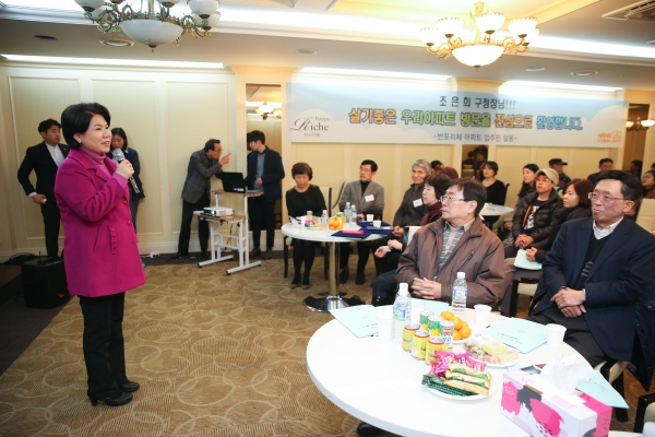 지난해 반포리체 아파트 단지내 커뮤니티시설에서 진행된 ‘찾아가는 아파트 톡’ 에서 조은희 서초구청장이 주민 의견을 청취하고 있다.