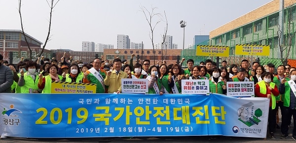 (사진제공=광산구청)