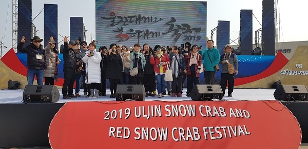 울진군이 수도권에서 활동하고 있는 유명 블로거, 카페·SNS운영자 등 27명을 초청해 울진대게와 붉은대게 축제 홍보를 위한 팸투어를 진행해 전국 곳곳에 울진의 매력을 알렸다.