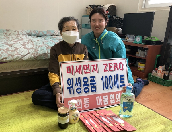 서대문구 연희동 마봄협의체의 ‘미세먼지 ZERO, 위생용품 전달’ 사업