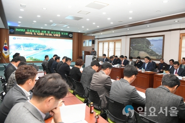 2020년 국·도비 신규사업 선정 및 추진상황 보고회 © 문종세 기자