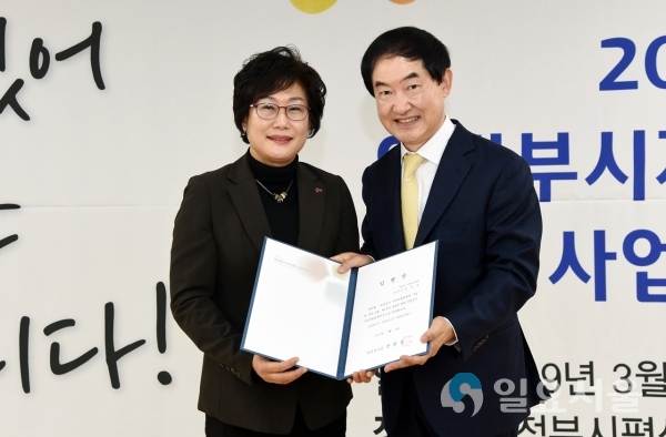 의정부시자원봉사센터 사업설명회 개최