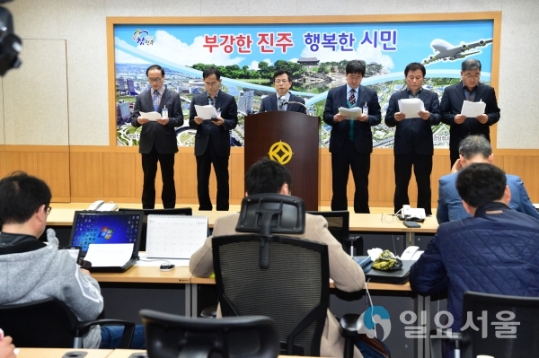 삼성파업 관련 진주시 입장을 밝히는 기자회견 © 진주시 제공