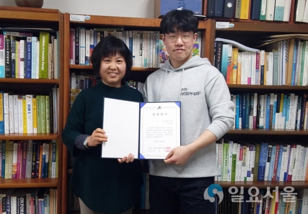 경남대 심리학과 조옥귀 교수, 심리학과 3학년 전성현 학생. © 경남대학교 제공
