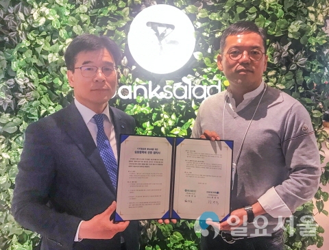 DGB대구은행은 레이니스트와 6일(수) ‘뱅크샐러드 서비스를 통한 디지털금융 활성화를 위한 업무협약’을 체결했다. (좌로부터) DGB대구은행 황병욱 부행장, 레이니스트 최재웅 이사. 사진=대구은행
