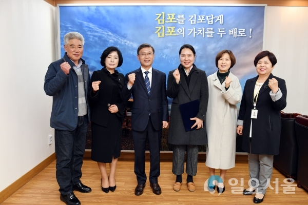 김포맛집 심사위원 위촉