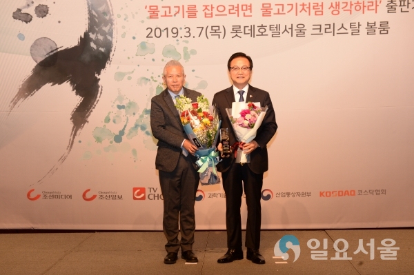 한정우 창녕군수(우측)가 ‘2019 한국의 영향력 있는 CEO’를 수상하고 심사위원장 이동기 서울대교수와 기념촬영을 하고 있다. © 창녕군 제공