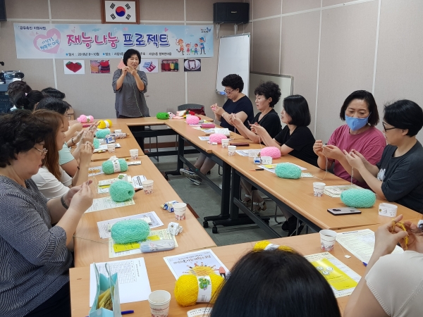 지난해, 동작구 공유촉진사업으로 실시된 재능나눔프로젝트(사당 5동)