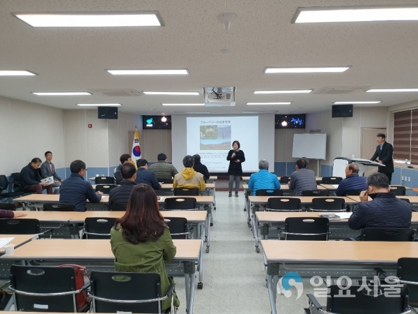 산청군 블루베리 해외전문가 초빙 특강 © 산청군 제공