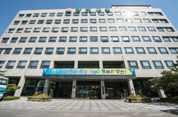양천구청 전경 (사진=양천구 제공)
