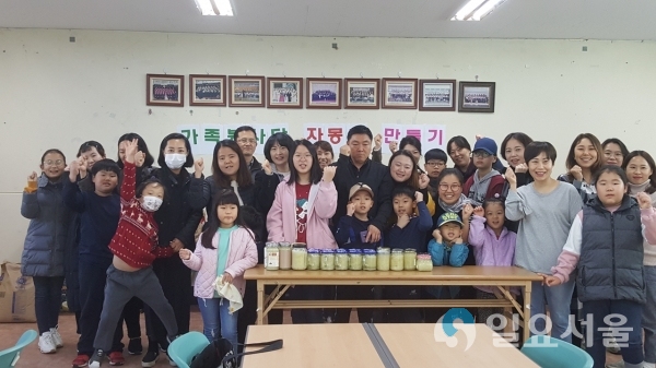 가족봉사단 © 함안군 제공
