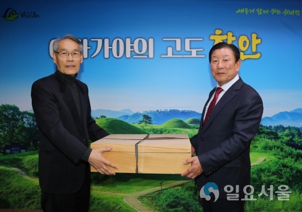 고 이갑성 선생 친필 휘호 기증식 © 함안군 제공