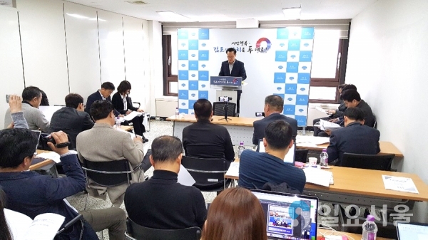 유재옥, 김포시 환경국장