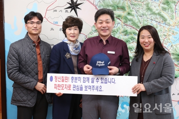 정신질환자 인식개선 캠페인 © 고성군 제공