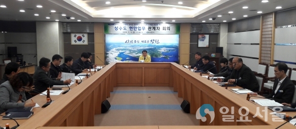 시민체감형 상수도행정 위한 현안실무회의 © 창원시 제공