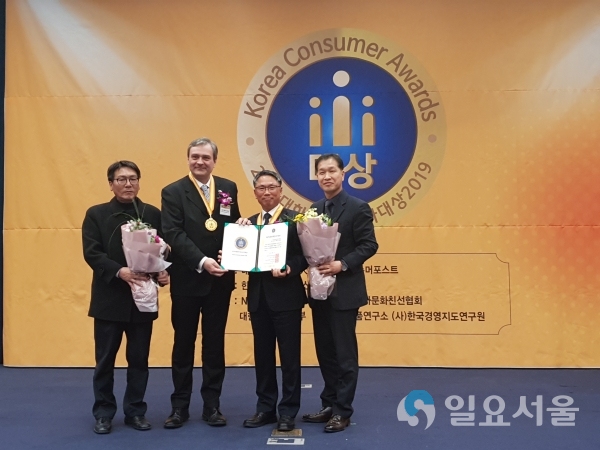 공룡나라쇼핑몰 2년 연속 대한민국 소비자 브랜드 ‘대상’ 수상 © 고성군 제공