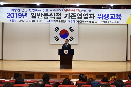 진도군 제공